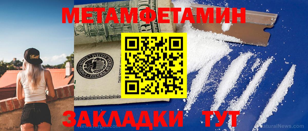 Amphetamine VHQ Отрадный