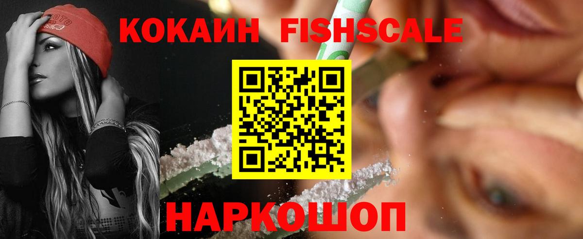 КОКАИН  COCAIN Колумбийский  Отрадный  Вход с VPN  Cocaine Боливия 