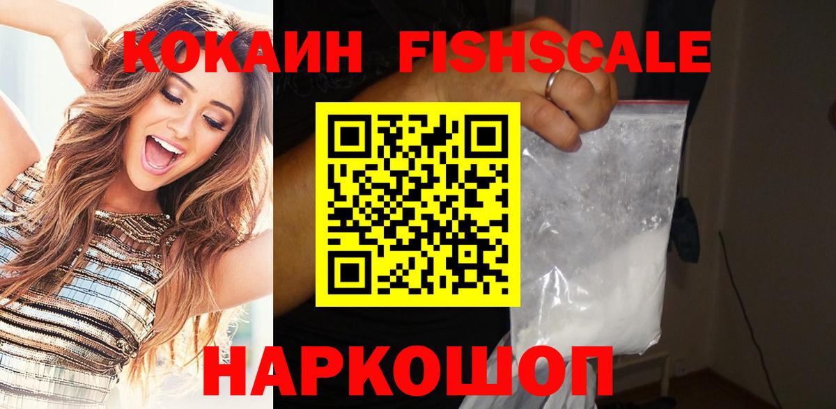 КОКАИН Колумбийский Отрадный