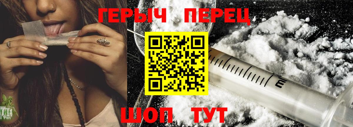 Героин афганец Отрадный
