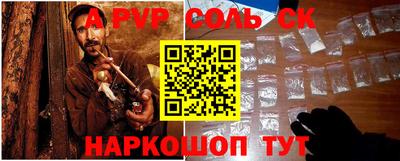 бошки Конаково