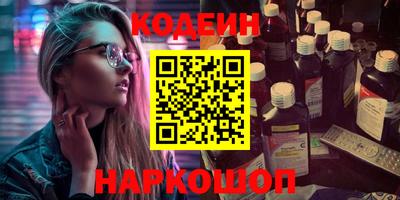 кокаин VHQ Комсомольск-на-Амуре