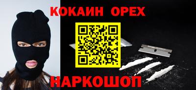 соль курить ск Кинель