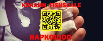 кокаин VHQ Комсомольск-на-Амуре