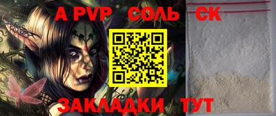 бошки Конаково