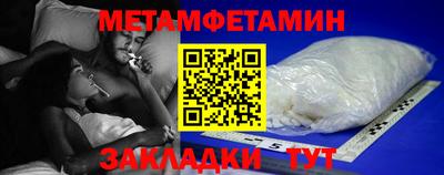 кокаин VHQ Комсомольск-на-Амуре