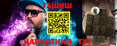 соль курить ск Кинель