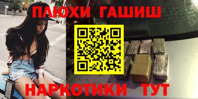 соль курить ск Кинель