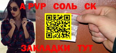 кокаин VHQ Комсомольск-на-Амуре