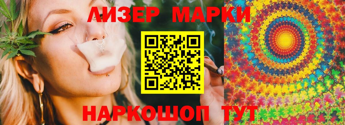 Отрадный  ЛСД экстази ecstasy  LSD-25 экстази кислота  Лсд 25 экстази  Вход с VPN 