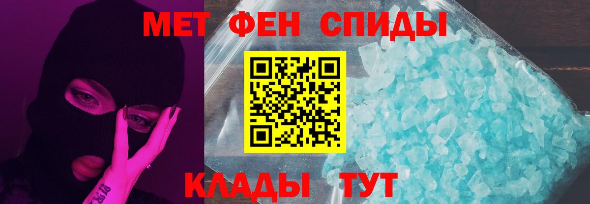 Отрадный  Метамфетамин  Вход с VPN  Метамфетамин мет 