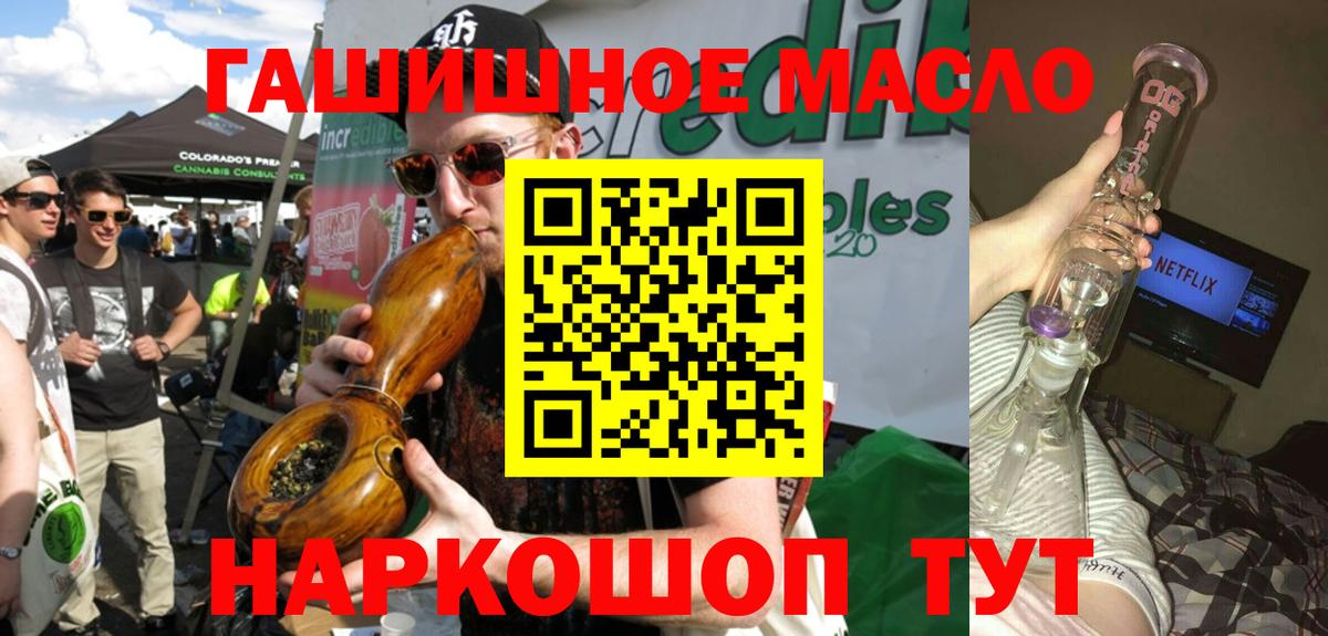 Дистиллят ТГК вейп Отрадный