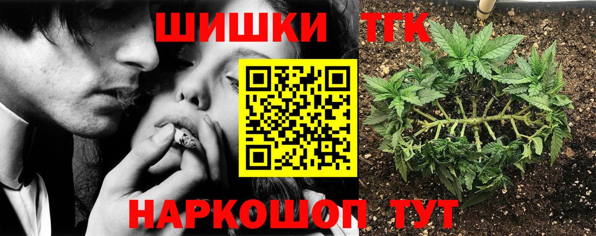 Каннабис Bruce Banner  Вход с VPN  Конопля конопля  Отрадный 